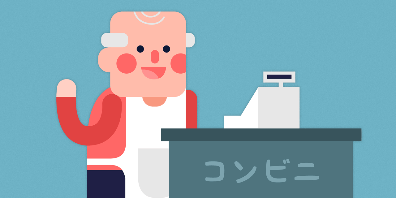 old japanese man working at konbini