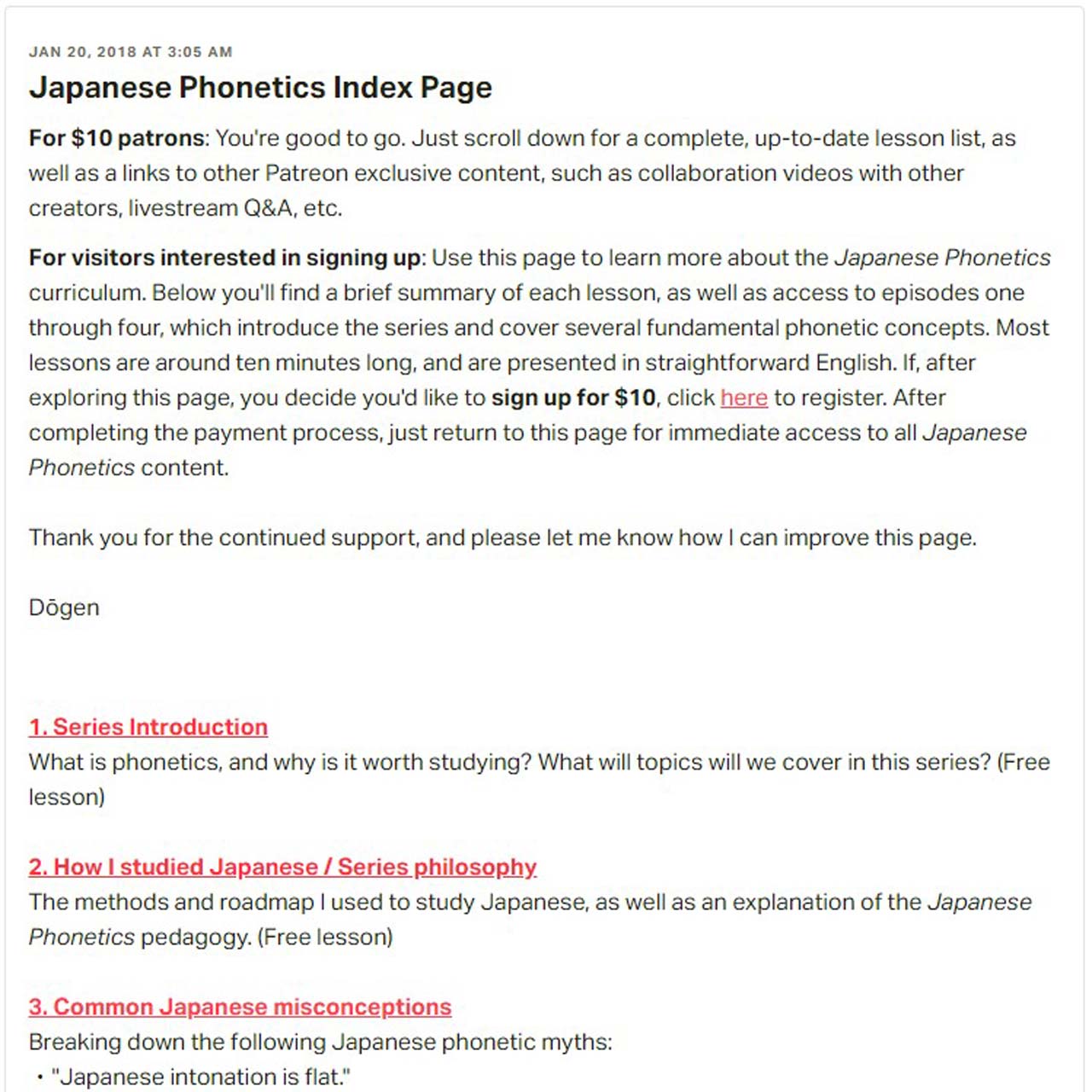 a screenshot of the japanese phonetics index page