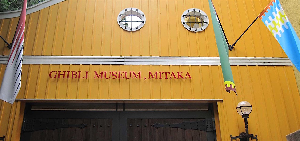 outside of museum