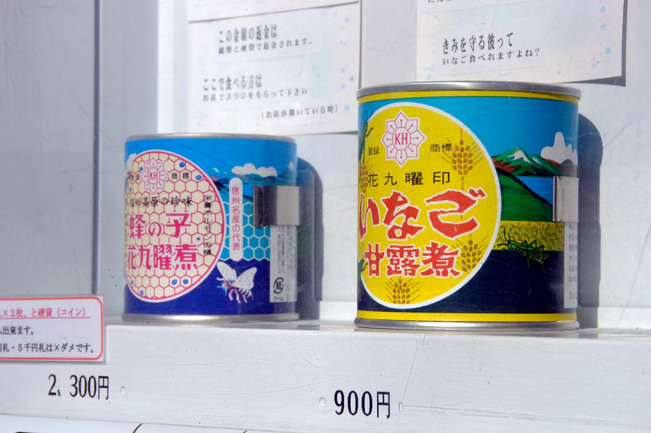 japanese canned bug cusuine in vending machine