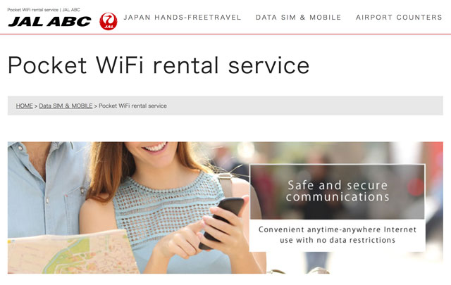 landing page for JAL ABC pocket wifi