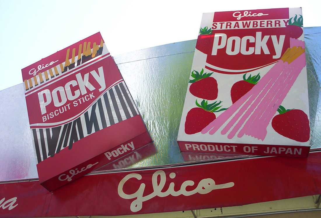 two large signs that look like pocky boxes