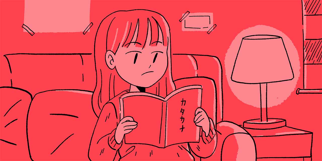Learning how to read katakana