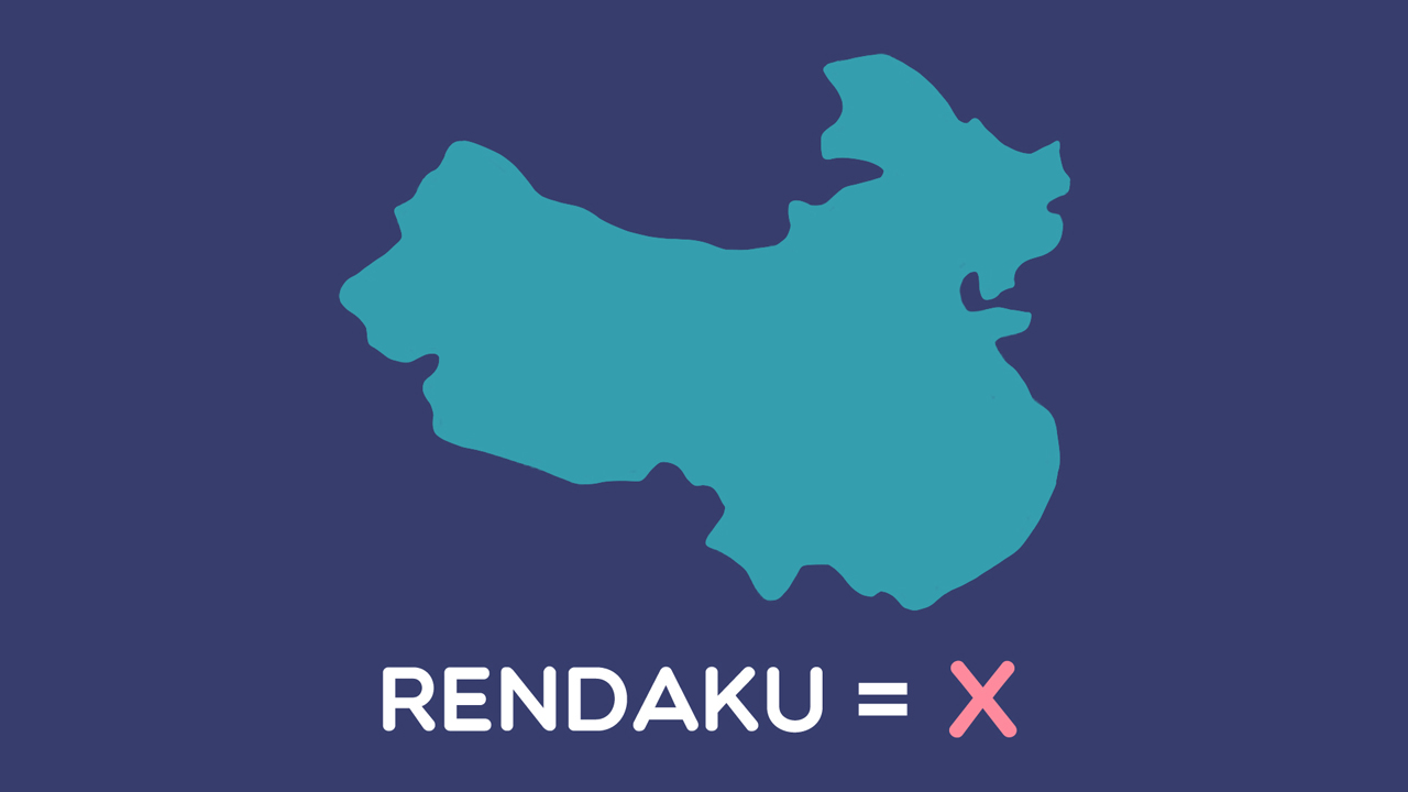 map of chine with word rendaku underneath