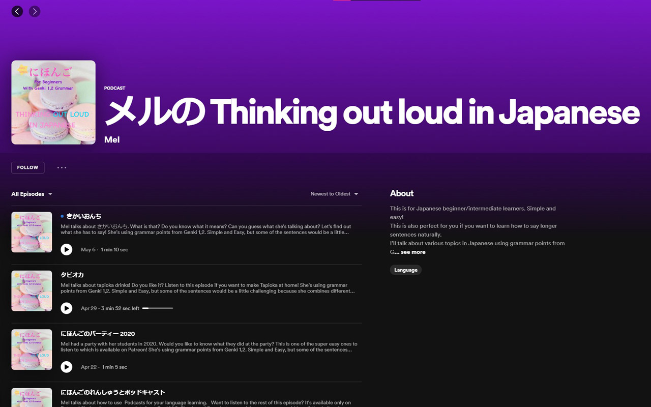 thinking out loud in japanese