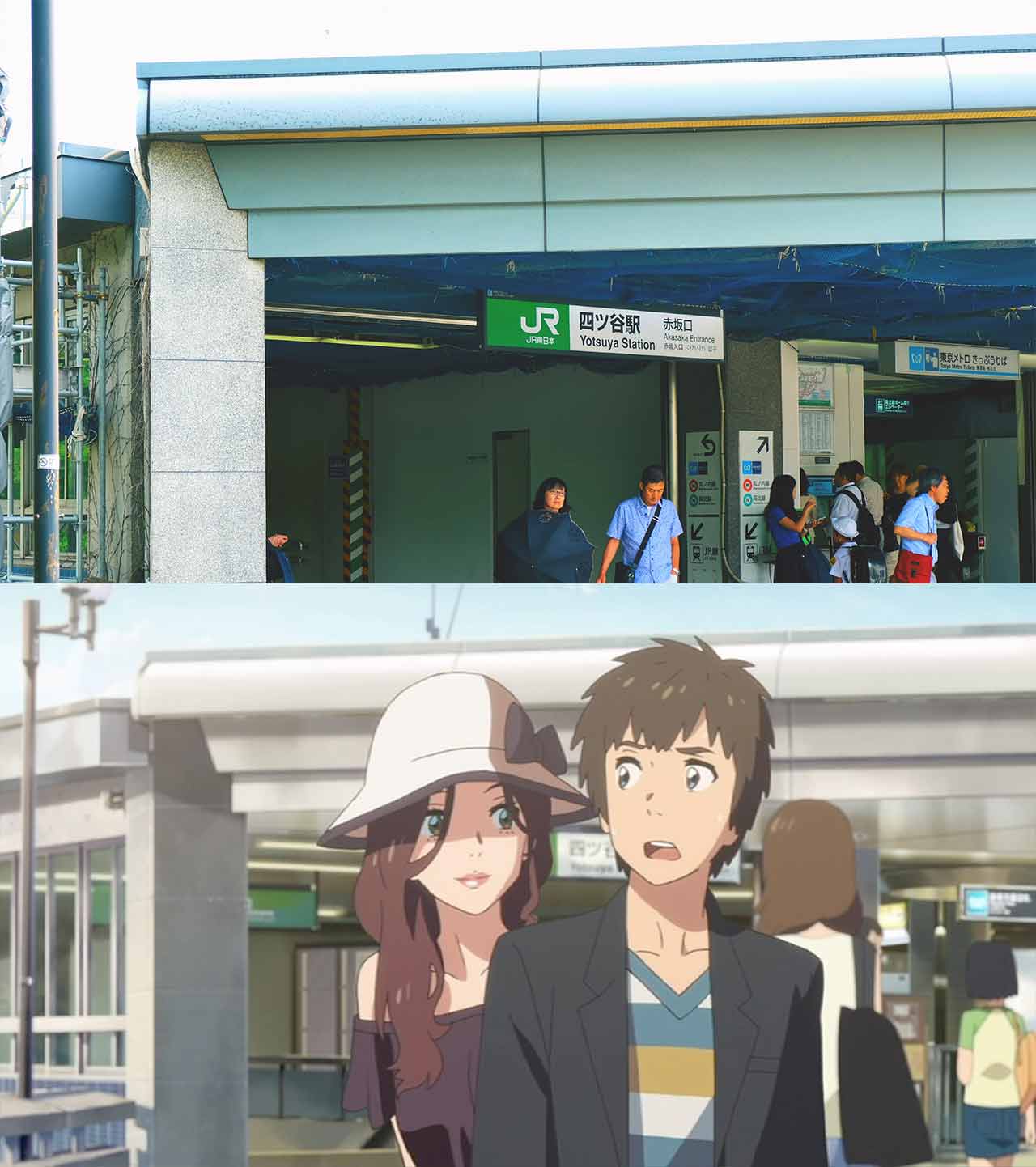 yotsuya station exit